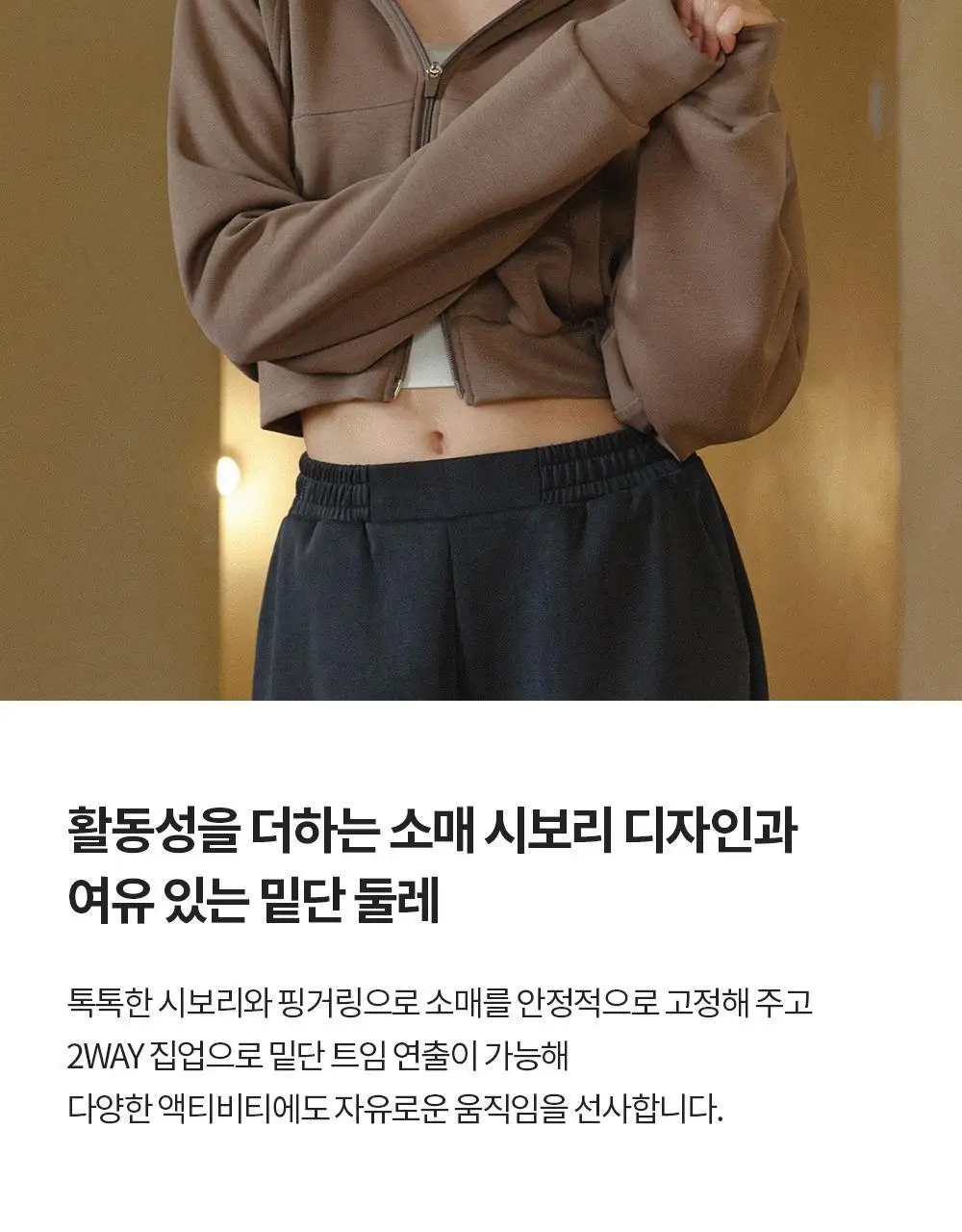 [이청아 착용] 프론투라인 뉴 소프티 크롭 후드집업 상세페이지 16